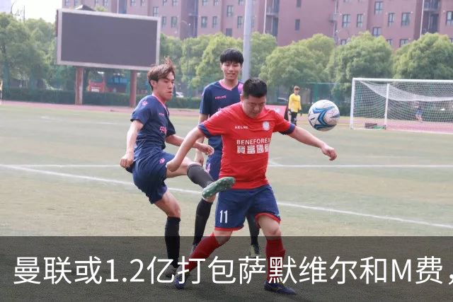 曼联或1.2亿打包萨默维尔和M费，必须先卖掉拉什福德！中场廉价新目标曝光