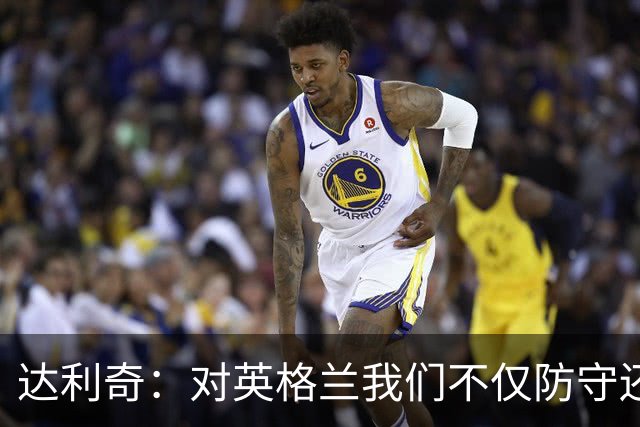达利奇：对英格兰我们不仅防守还会进攻 之前两届的成功已是历史